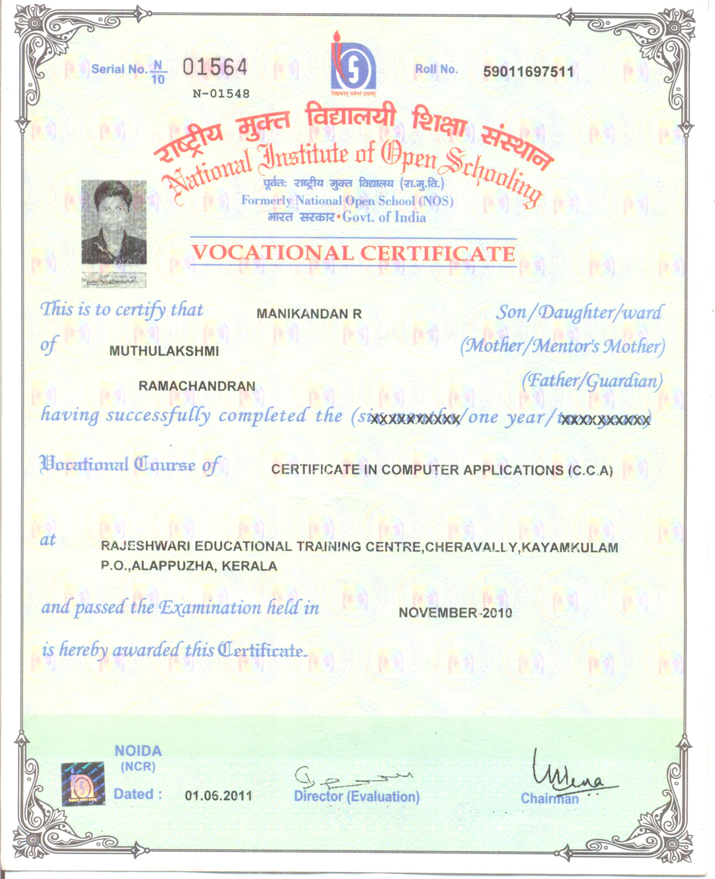 nios certificate के लिए इमेज परिणाम